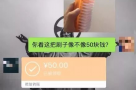 安溪专业要账公司如何查找老赖？