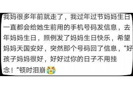 安溪安溪的要账公司在催收过程中的策略和技巧有哪些？